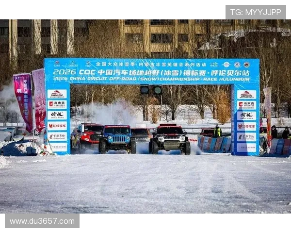 [赛车]2025COC呼伦贝尔站落幕 范高翔夺冠林德伟飞车王.